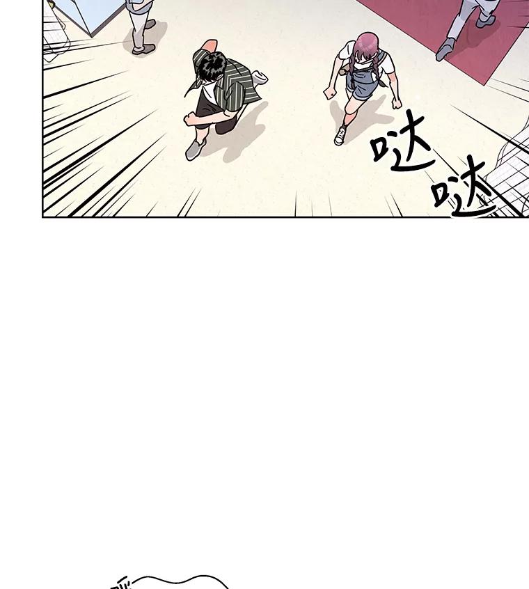 《救命冤家》54.拒绝 第12页