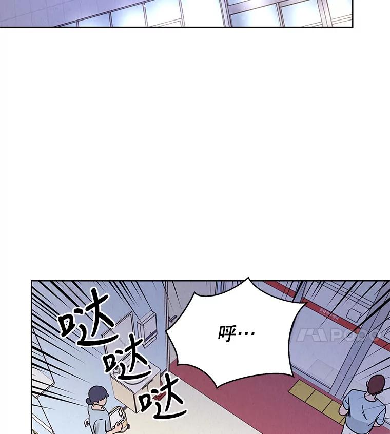 《救命冤家》54.拒绝 第11页