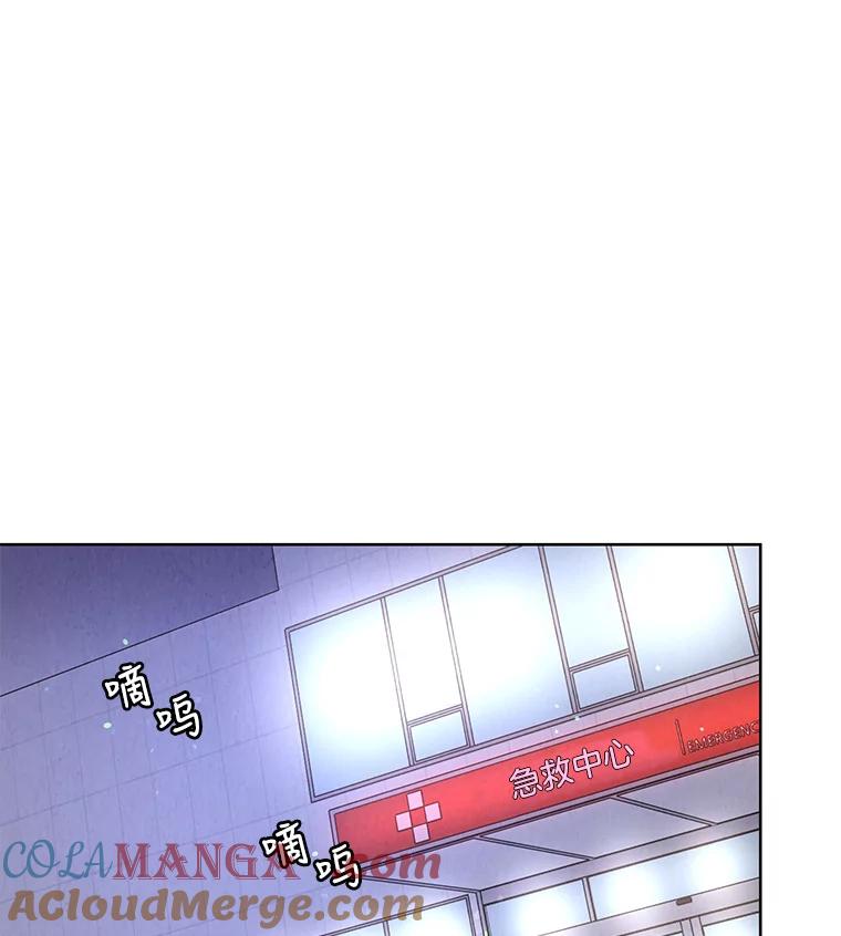 《救命冤家》54.拒绝 第10页