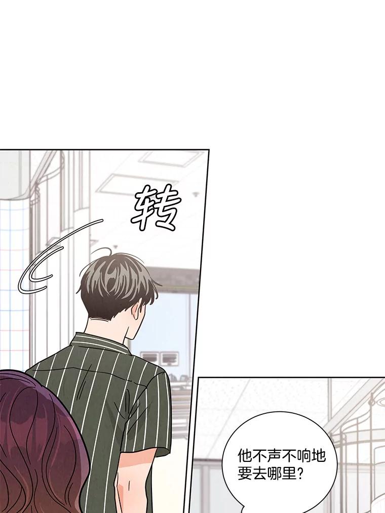 《救命冤家》54.拒绝 第35页