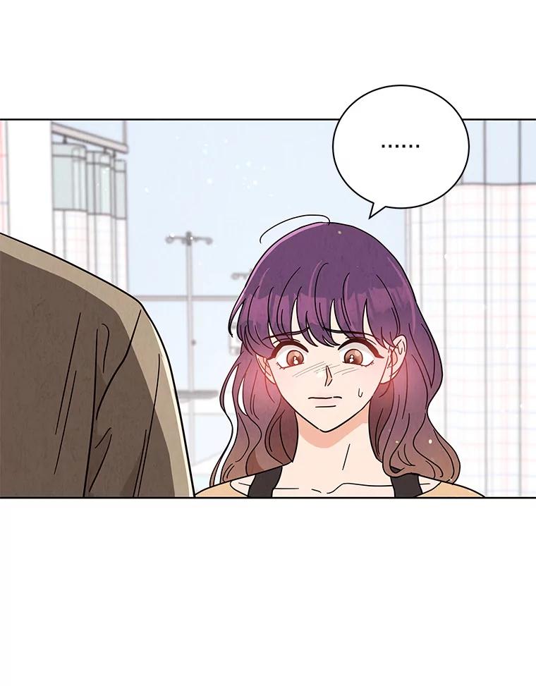《救命冤家》54.拒绝 第45页
