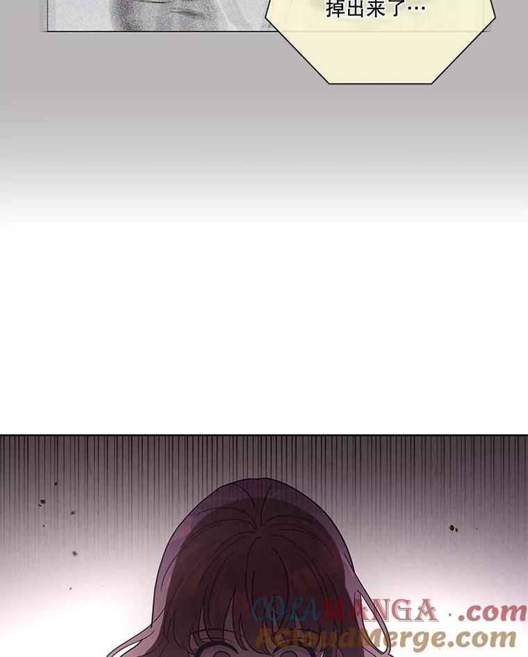 《救命冤家》55.坦率 第88页