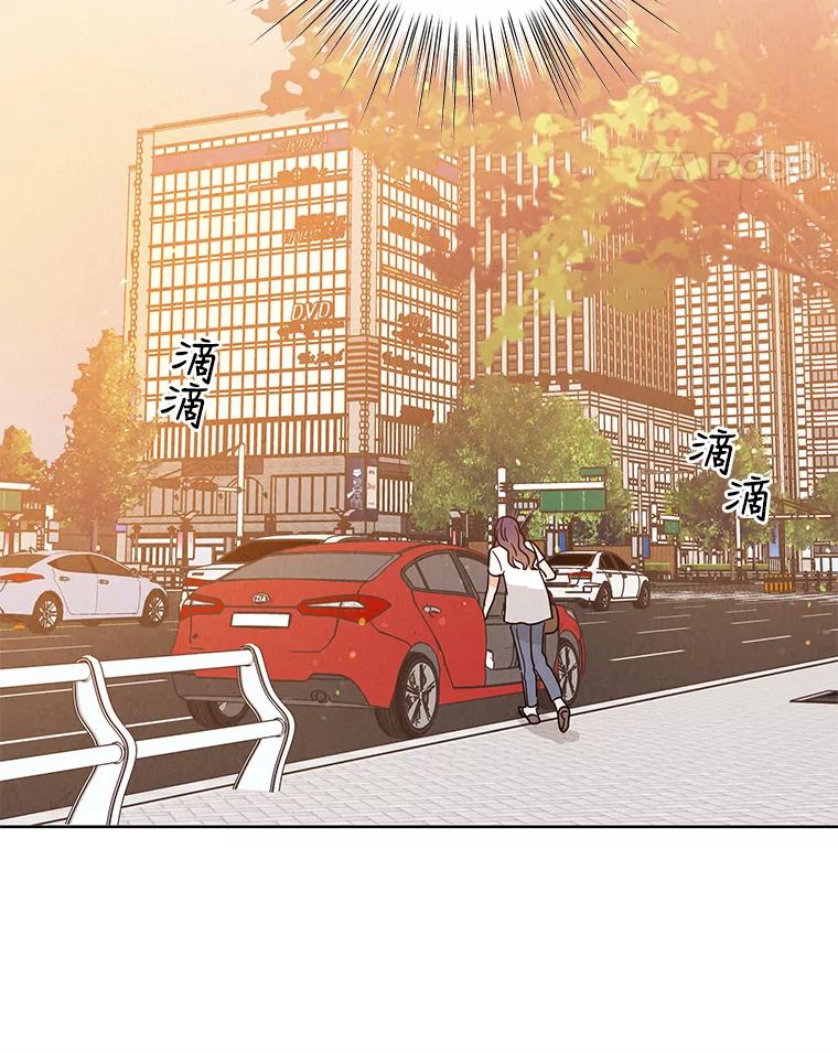 《救命冤家》55.坦率 第98页