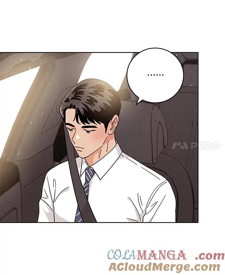 《救命冤家》55.坦率 第25页