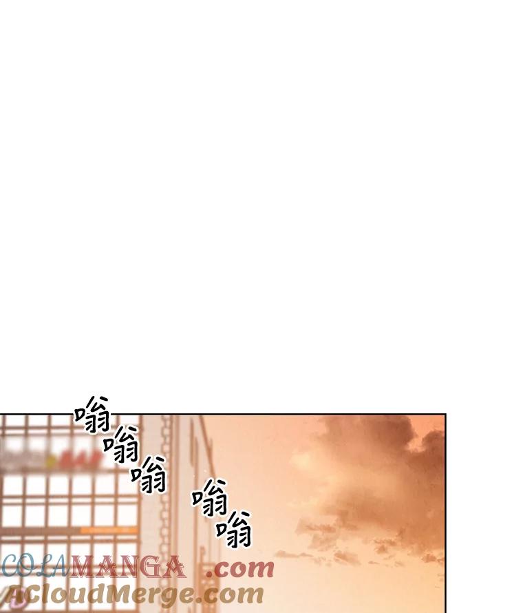《救命冤家》55.坦率 第82页