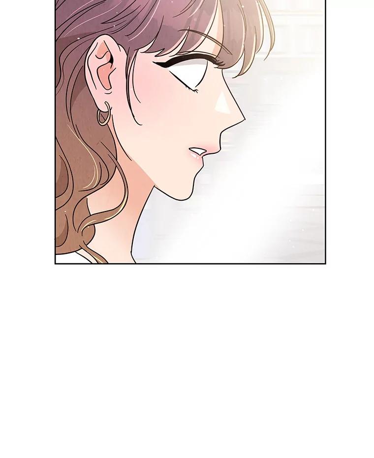 《救命冤家》55.坦率 第24页