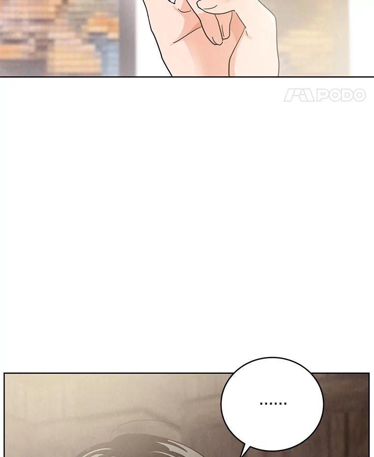 《救命冤家》55.坦率 第77页