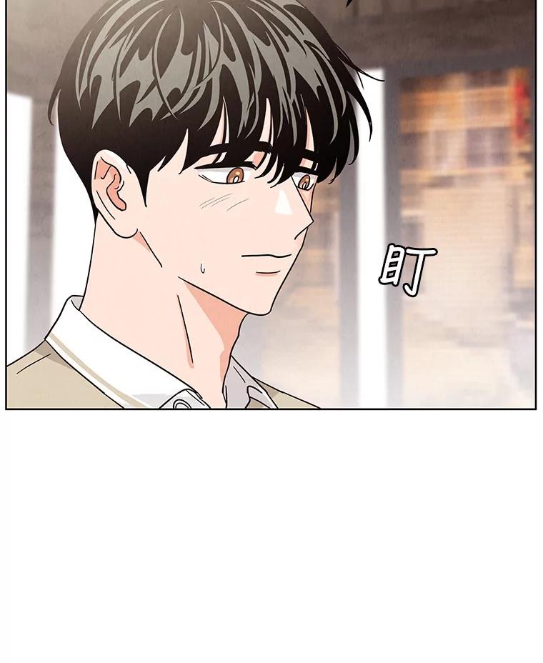 《救命冤家》55.坦率 第78页