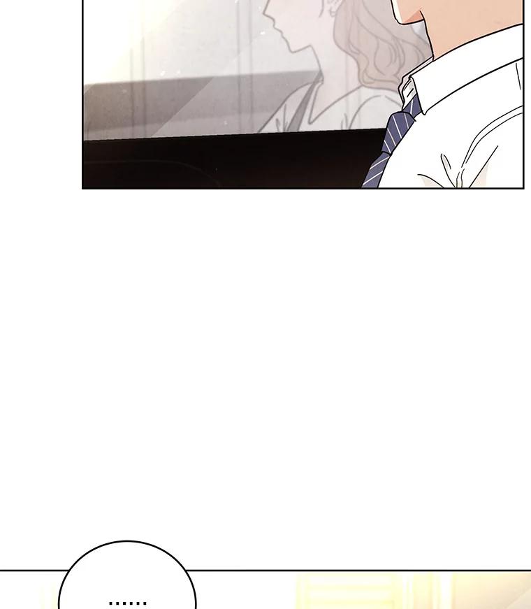 《救命冤家》55.坦率 第47页