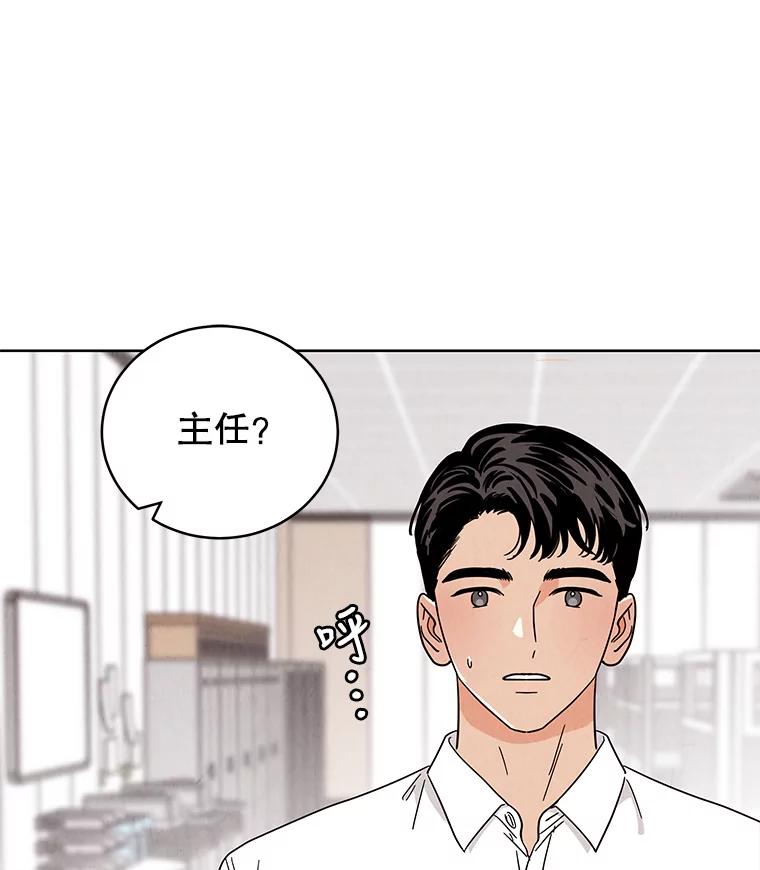 《救命冤家》56.谎言 第26页