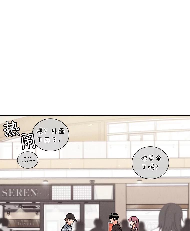 《救命冤家》56.谎言 第59页