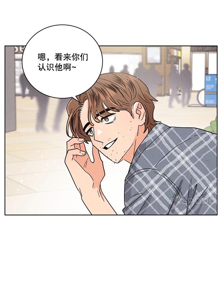《救命冤家》56.谎言 第80页