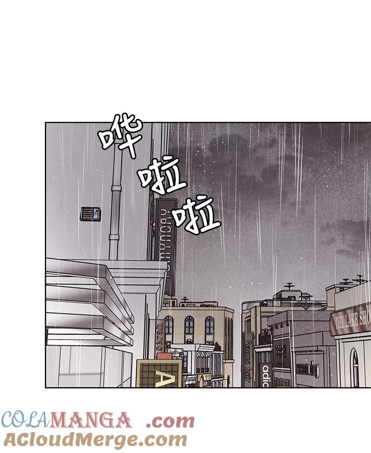 《救命冤家》56.谎言 第58页