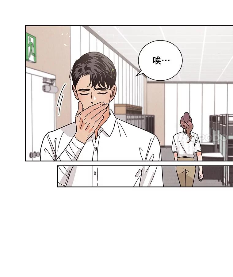 《救命冤家》56.谎言 第42页