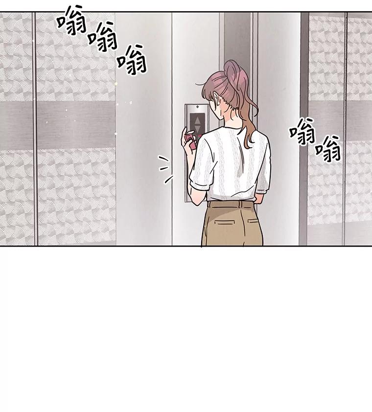 《救命冤家》56.谎言 第47页