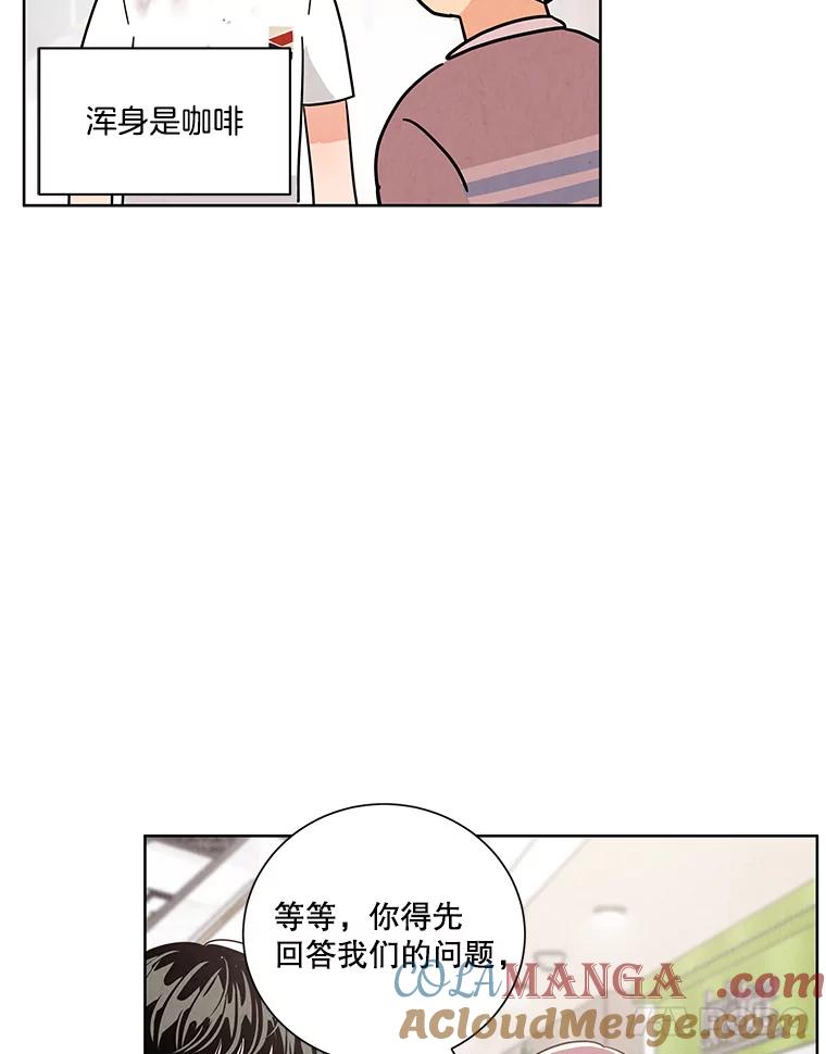 《救命冤家》56.谎言 第67页