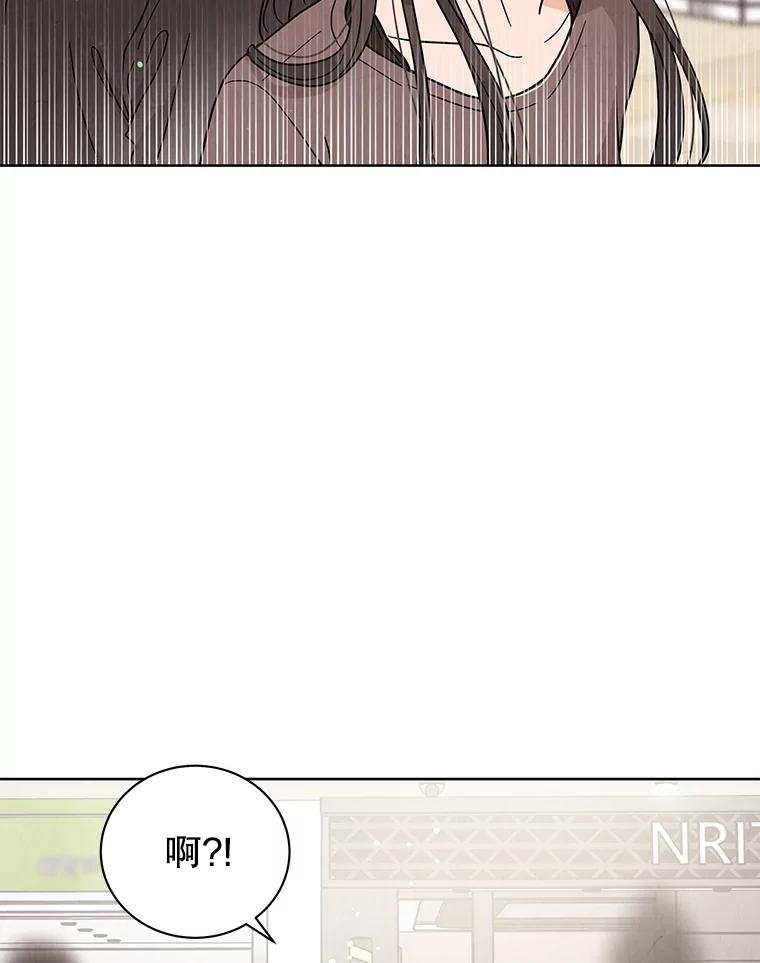 《救命冤家》56.谎言 第78页