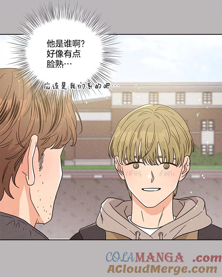 《救命冤家》56.谎言 第85页