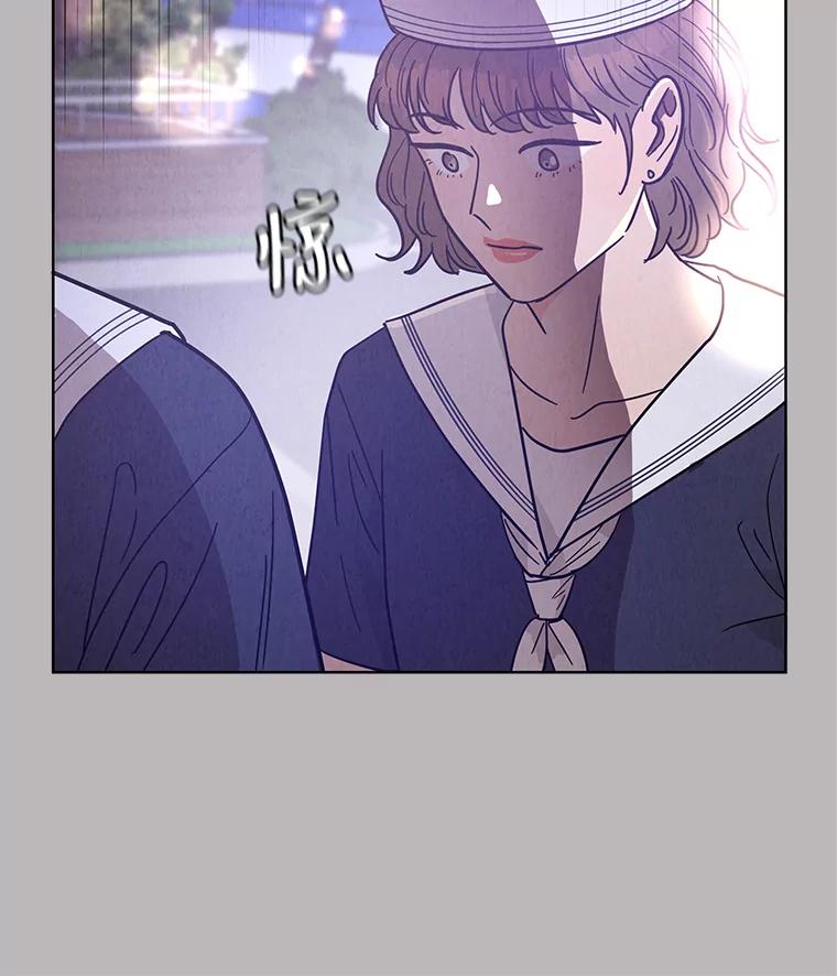 《救命冤家》57.怀疑 第67页