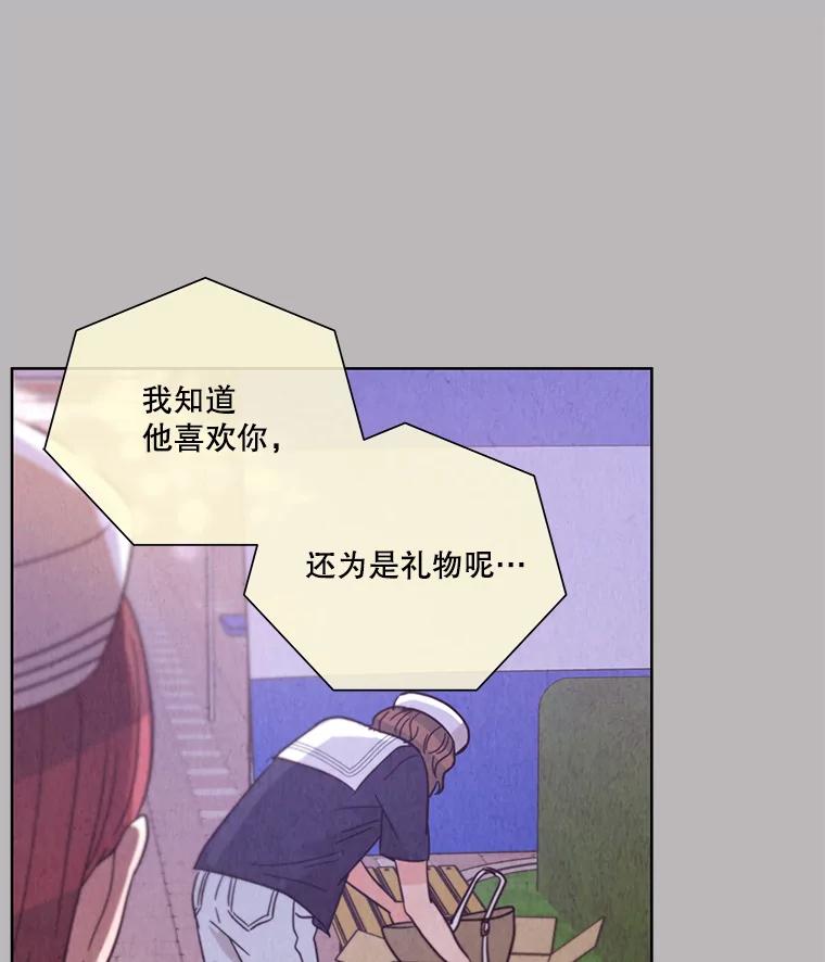 《救命冤家》57.怀疑 第63页