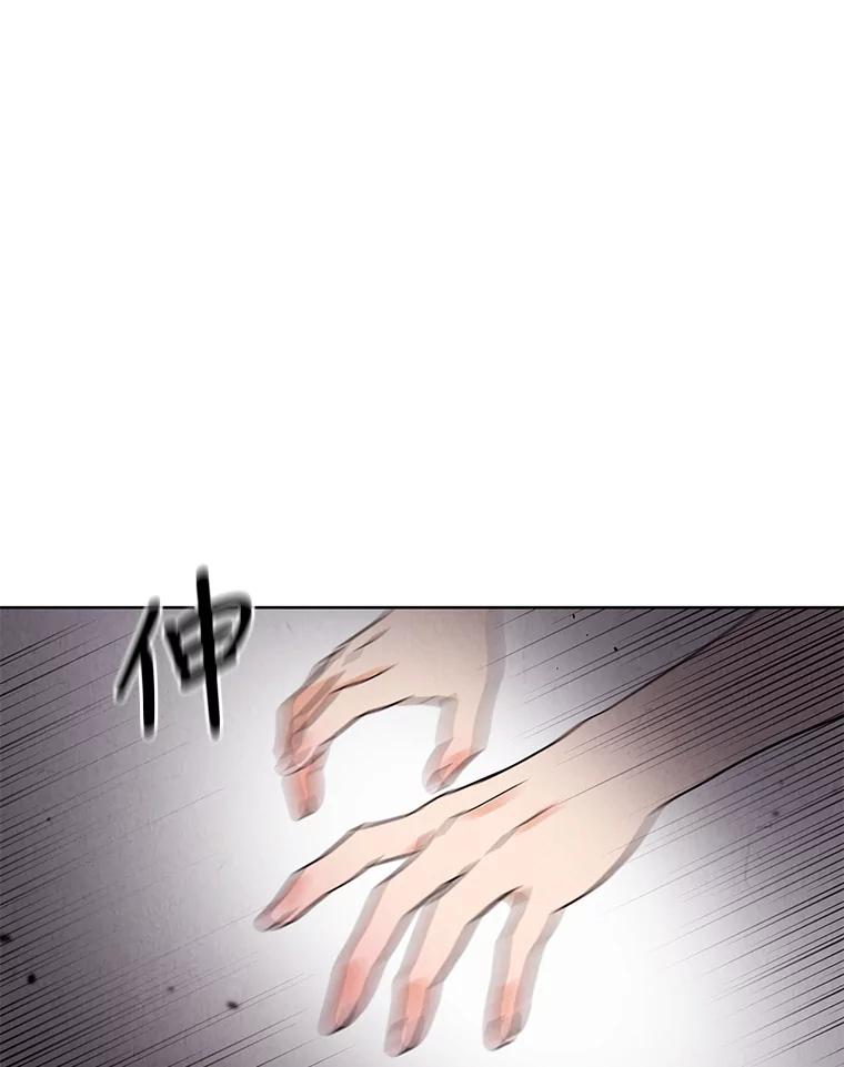 《救命冤家》57.怀疑 第92页