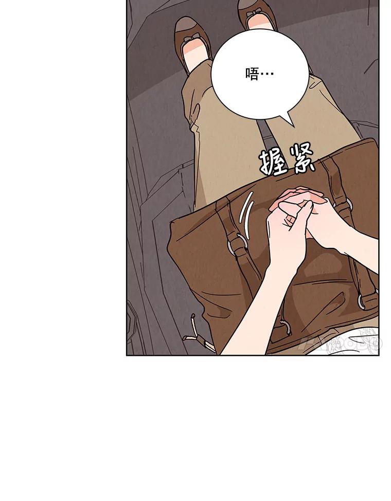 《救命冤家》57.怀疑 第86页