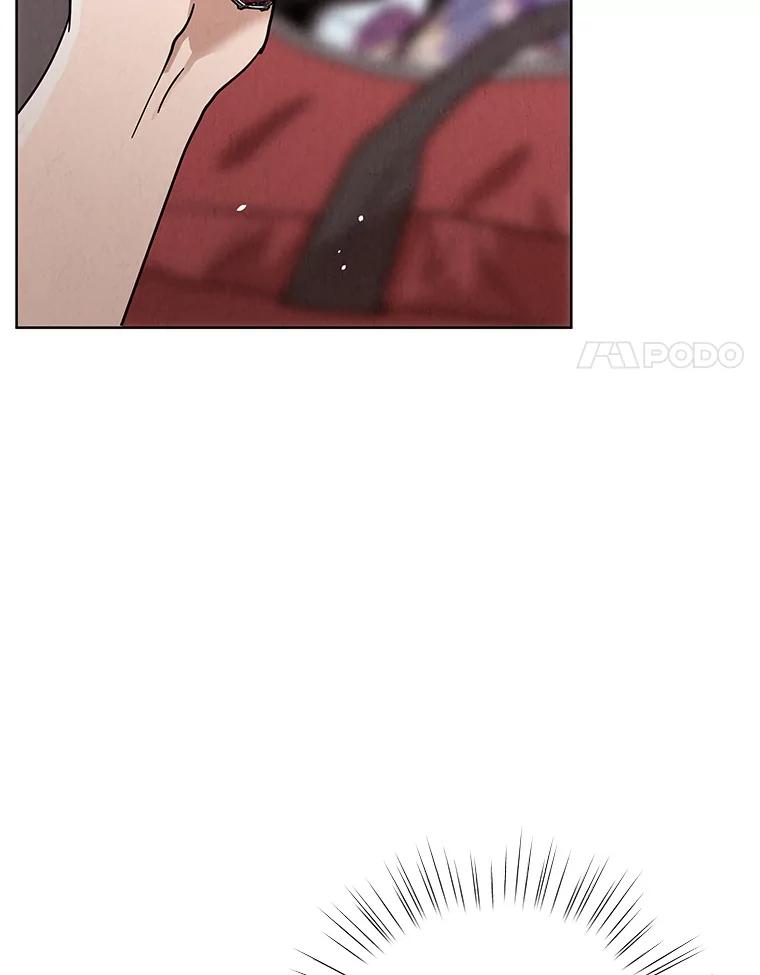 《救命冤家》57.怀疑 第100页
