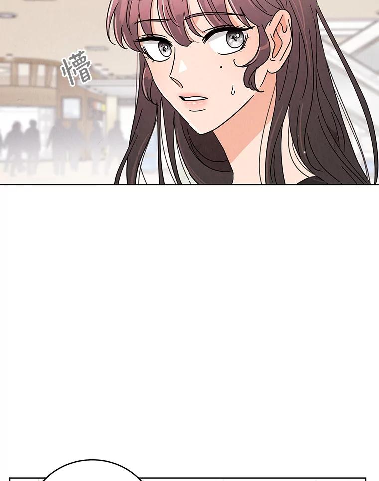 《救命冤家》57.怀疑 第12页