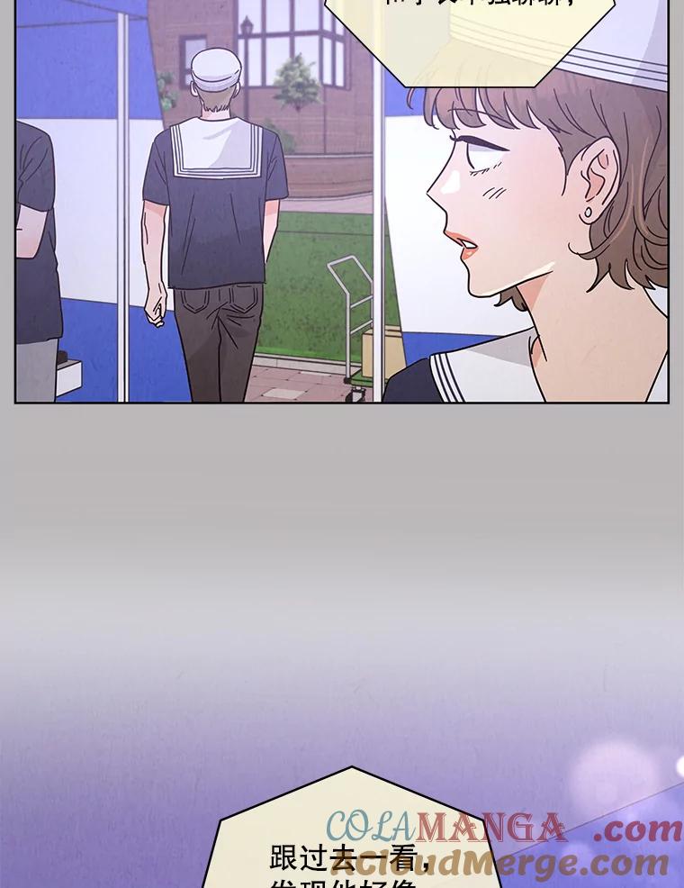 《救命冤家》57.怀疑 第61页