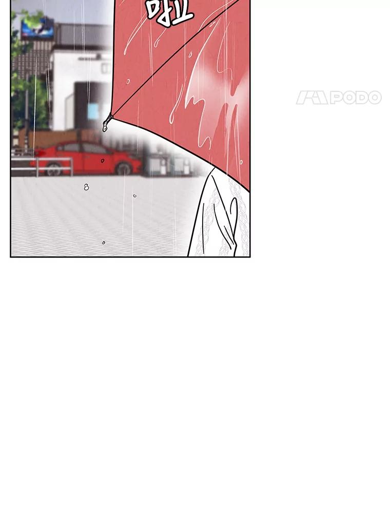 《救命冤家》57.怀疑 第46页