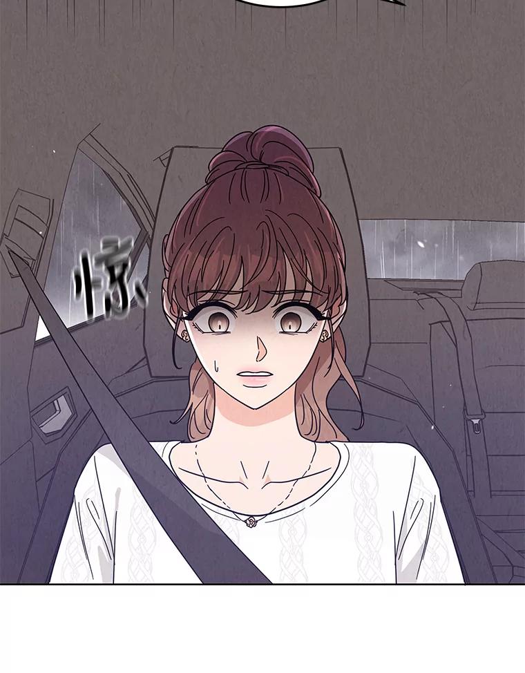 《救命冤家》57.怀疑 第82页