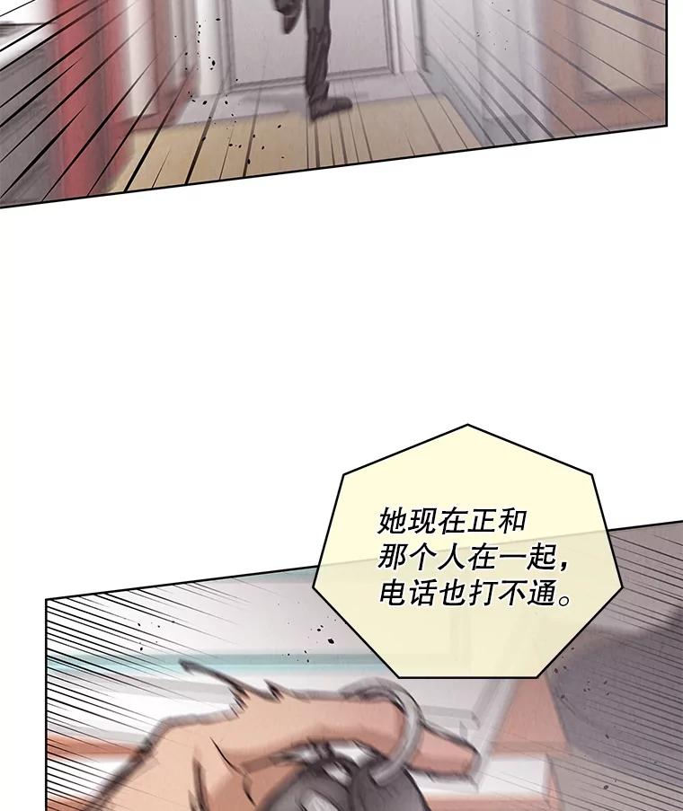 《救命冤家》58.真正的跟踪狂 第27页