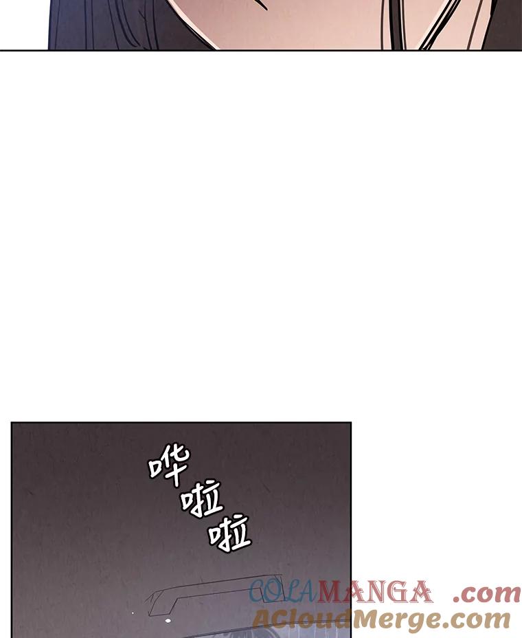 《救命冤家》58.真正的跟踪狂 第64页