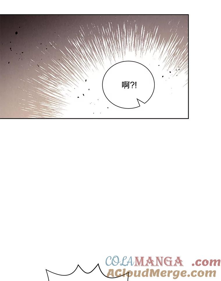 《救命冤家》58.真正的跟踪狂 第43页