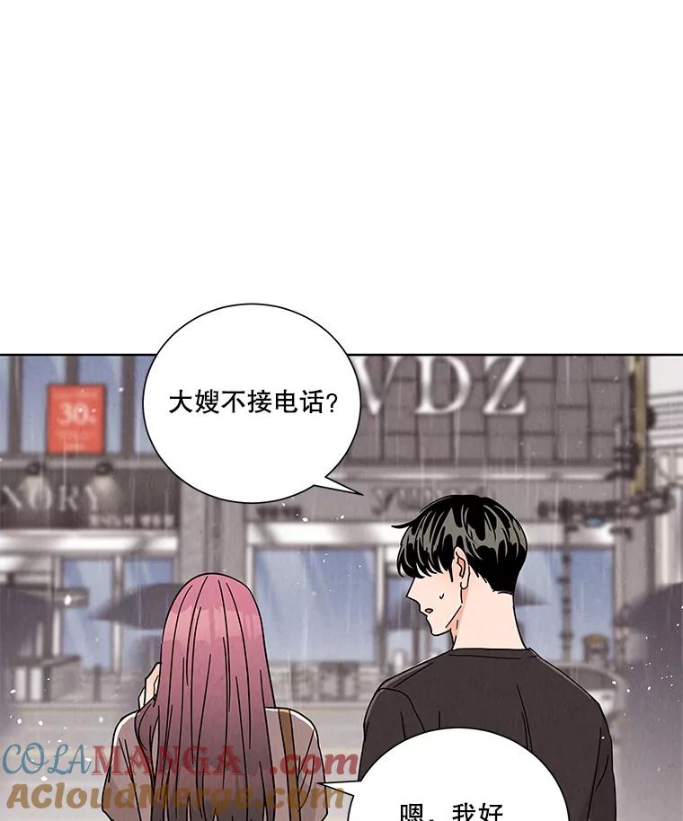 《救命冤家》58.真正的跟踪狂 第7页