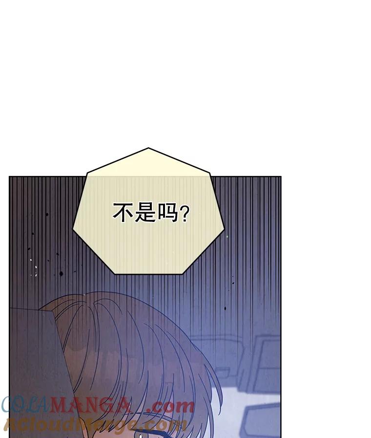 《救命冤家》58.真正的跟踪狂 第91页