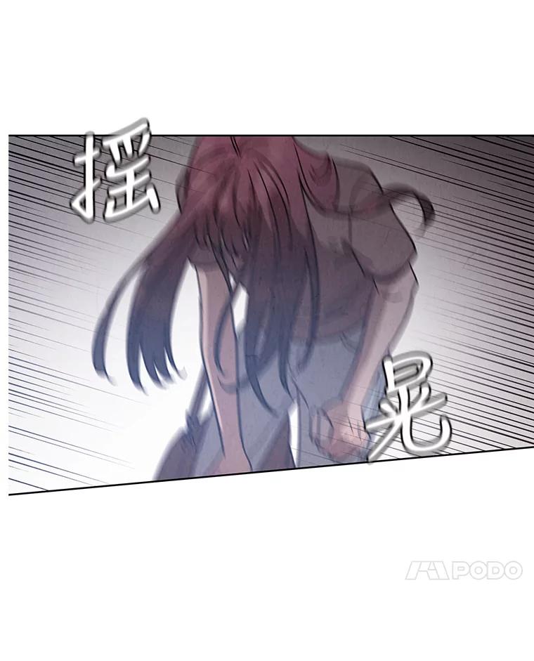 《救命冤家》58.真正的跟踪狂 第18页