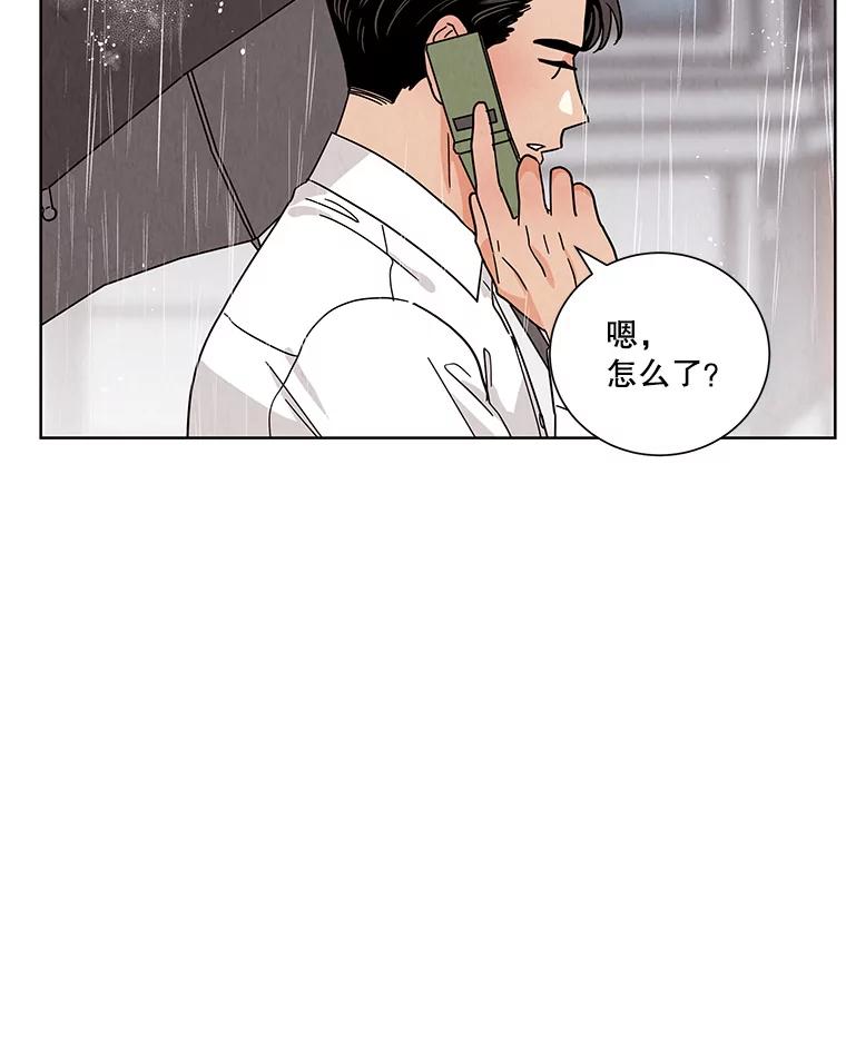 《救命冤家》58.真正的跟踪狂 第17页