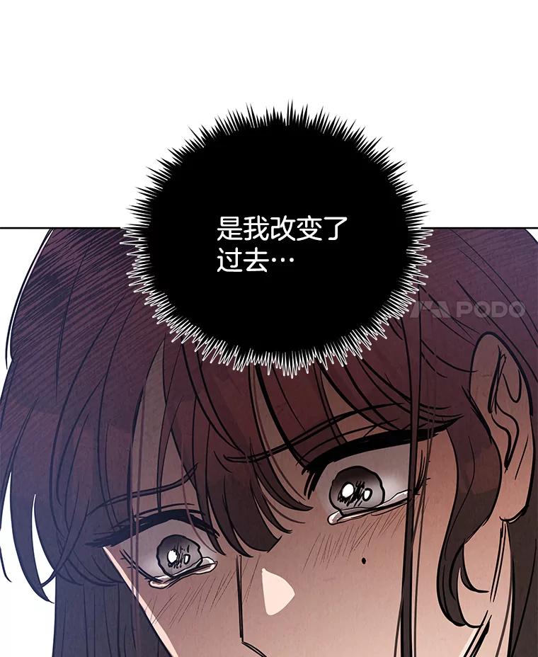 《救命冤家》58.真正的跟踪狂 第63页