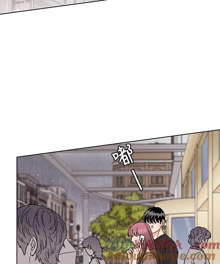 《救命冤家》58.真正的跟踪狂 第4页