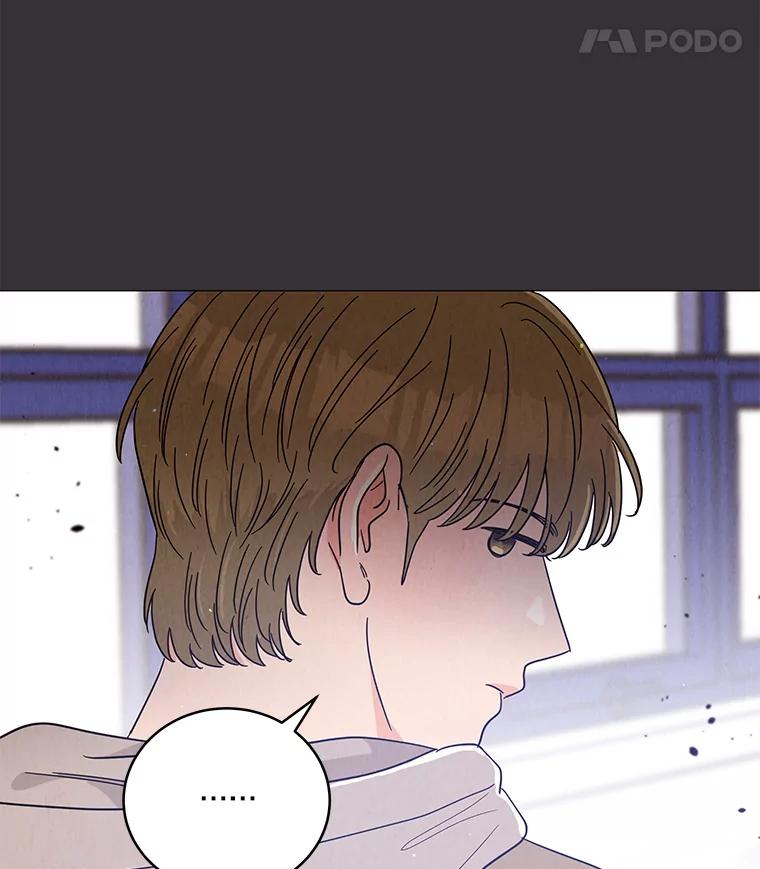 《救命冤家》59.奇怪的学长 第22页