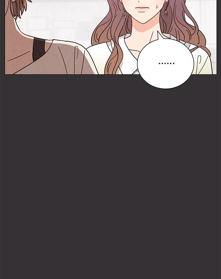 《救命冤家》59.奇怪的学长 第68页