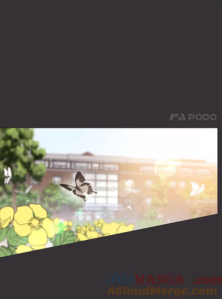 《救命冤家》59.奇怪的学长 第73页