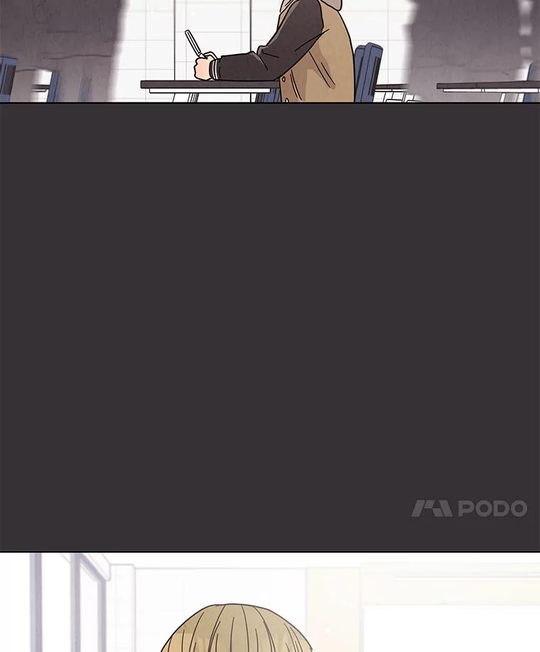 《救命冤家》59.奇怪的学长 第8页