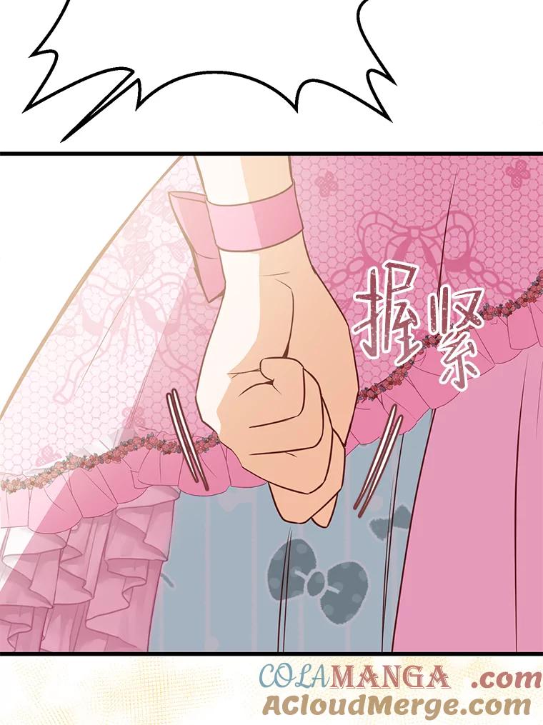 《圣女大人已黑化》5.恶毒的乳母 第77页