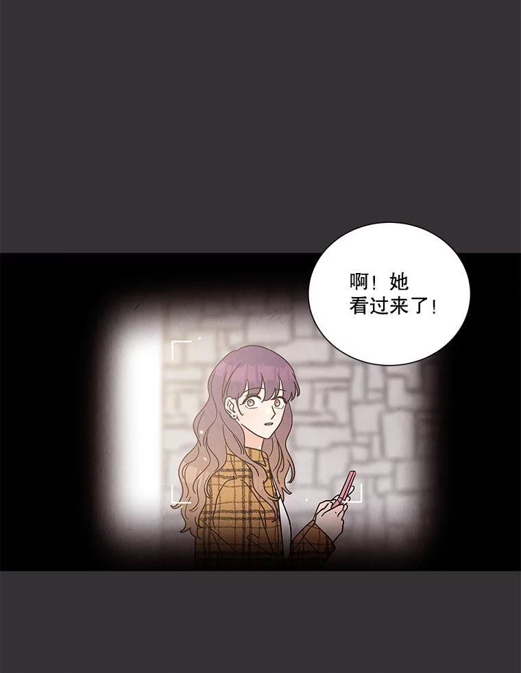 《救命冤家》60.疯狂报复 第59页