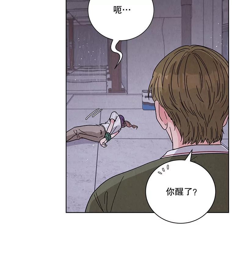《救命冤家》60.疯狂报复 第6页