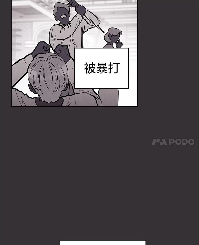 《救命冤家》60.疯狂报复 第90页