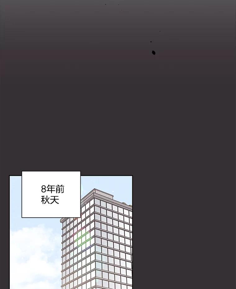 《救命冤家》60.疯狂报复 第55页