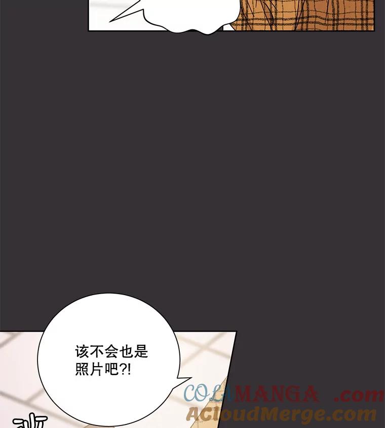 《救命冤家》60.疯狂报复 第73页